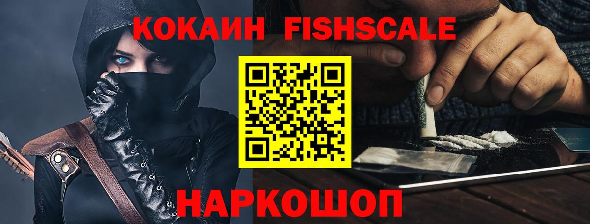 Печора  Кокаин  Вход с VPN  Cocaine 99% 