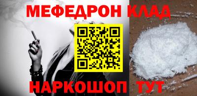 гидра Славгород