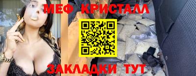 каннабис Ставрополь