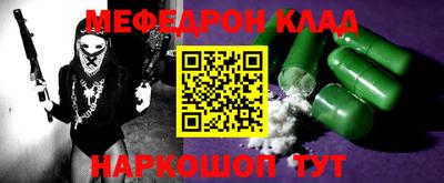 COCAINE Славянск-на-Кубани