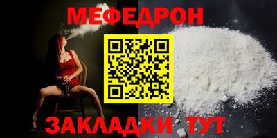 каннабис Старая Купавна