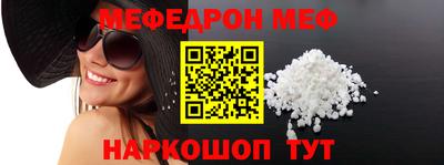 гидра Славгород