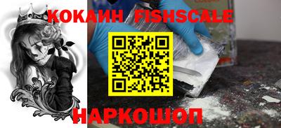 каннабис Старая Купавна