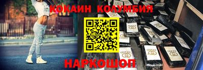 гидра Славгород