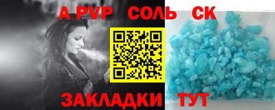 синтетический гашиш Среднеуральск