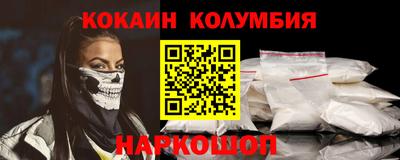 мяу мяу мука Сланцы
