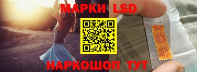 мяу мяу мука Сланцы