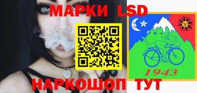 мяу мяу мука Сланцы