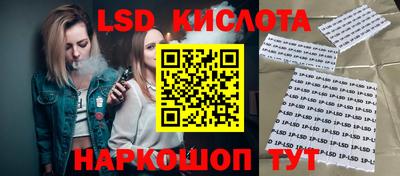 COCAINE Славянск-на-Кубани