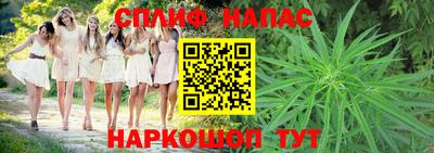 мяу мяу мука Сланцы