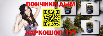 COCAINE Славянск-на-Кубани