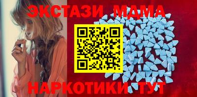 COCAINE Славянск-на-Кубани