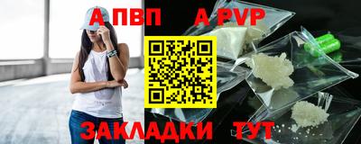 каннабис Старая Купавна