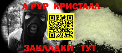 COCAINE Славянск-на-Кубани