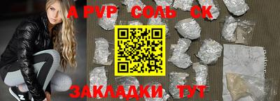 гидра Славгород
