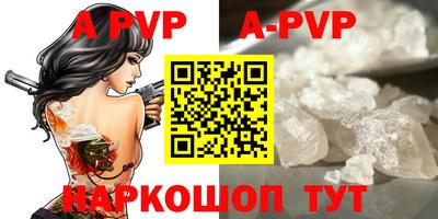 синтетический гашиш Среднеуральск