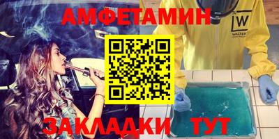 гидра Славгород