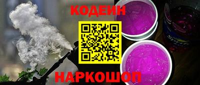 COCAINE Славянск-на-Кубани
