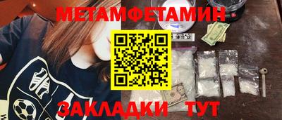 мяу мяу мука Сланцы