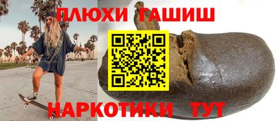 гидра Славгород