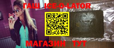 синтетический гашиш Среднеуральск