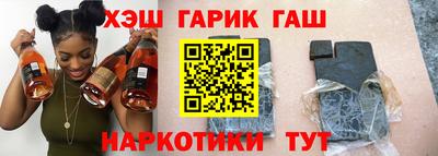 гидра Славгород