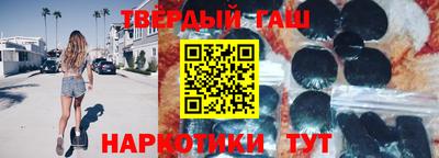 гидра Славгород