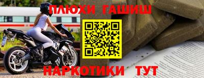 мяу мяу мука Сланцы