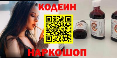 гидра Славгород