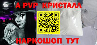 каннабис Старая Купавна