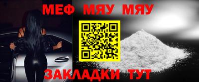 COCAINE Славянск-на-Кубани
