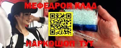 каннабис Ставрополь
