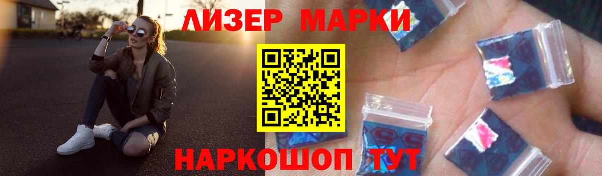 ЛСД экстази кислота  Вход с VPN  Печора  ЛСД экстази ecstasy 
