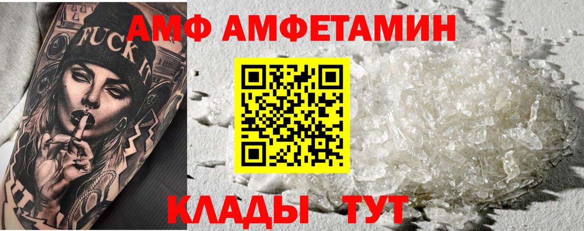 Метамфетамин пудра Печора