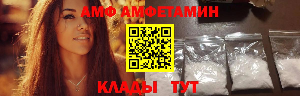 Печора  Первитин Декстрометамфетамин 99.9%  Вход с VPN 