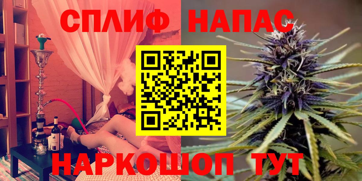 Шишки марихуана AK-47  Каннабис MAZAR  Вход с VPN  Конопля ГИДРОПОН  Марихуана конопля  Печора 